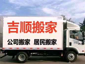 ˳ҹ˾ ҵǨ Ҿ߲װ豸˵װ յƻ