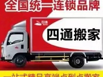 ��¥��ͨ��ҹ�˾ ��ͨ��� �����ҳ���;���