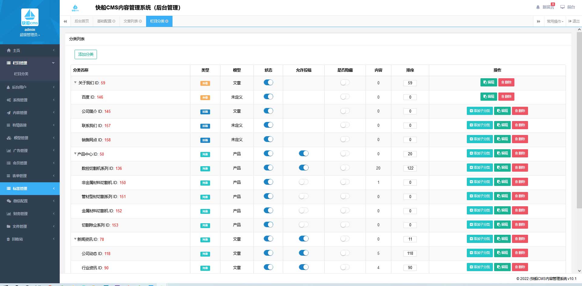 thinkphp6 �촬CMS V10.1��ʽ����ҵ��Ȩ158