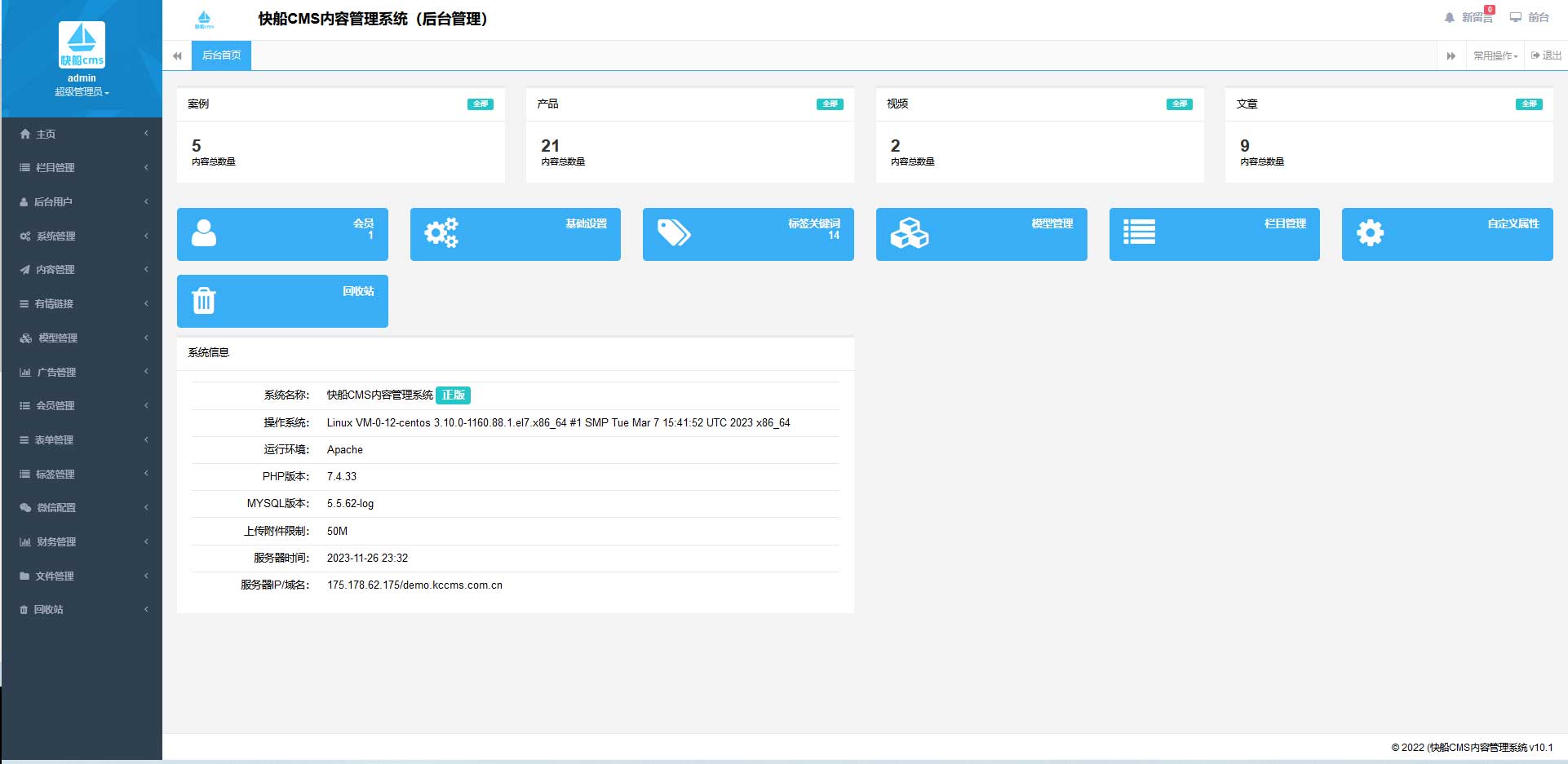 thinkphp6 �촬CMS V10.1��ʽ����ҵ��Ȩ158