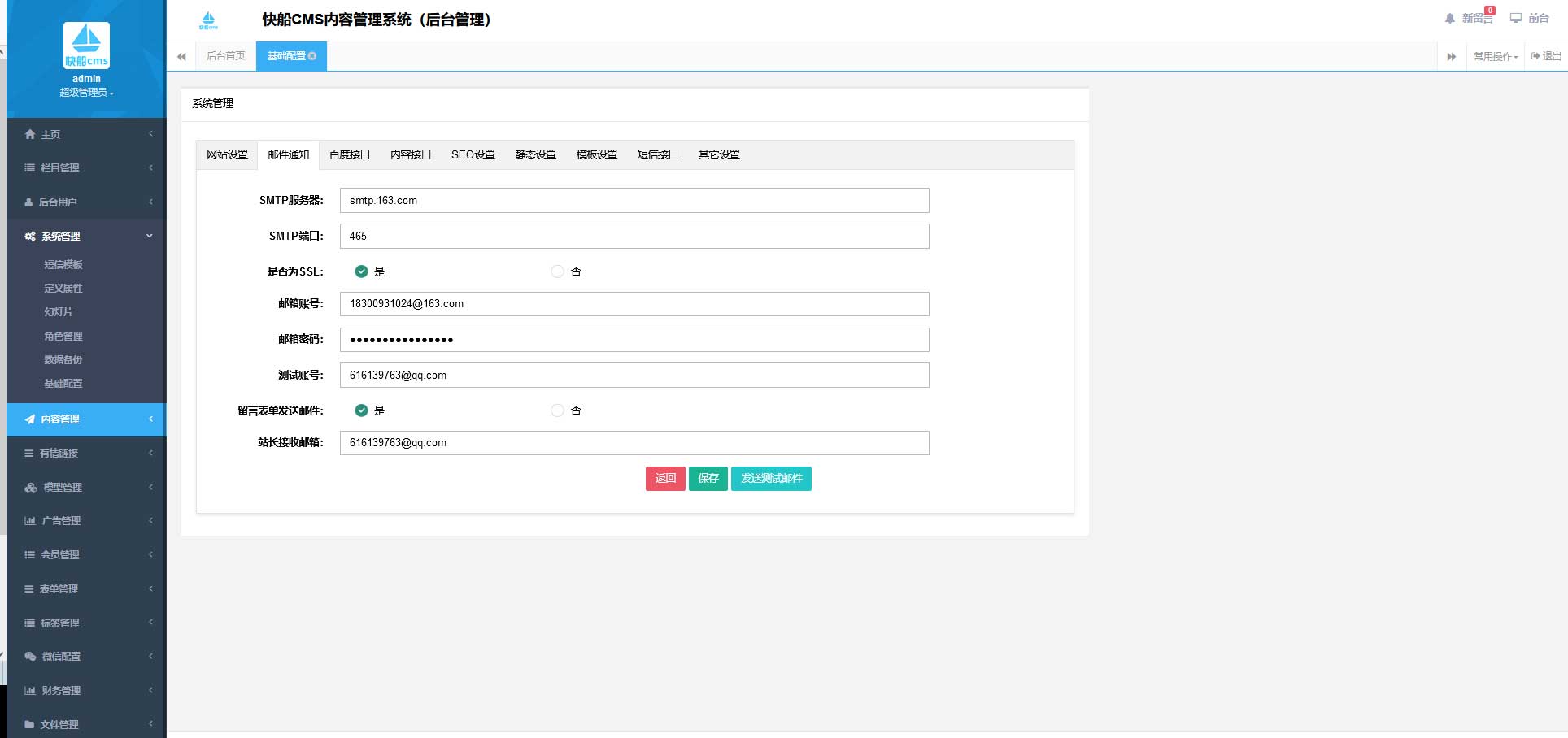 thinkphp6 �촬CMS V10.1��ʽ����ҵ��Ȩ158