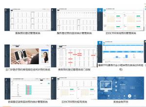 thinkphpԤԼҺϵͳҪʲô