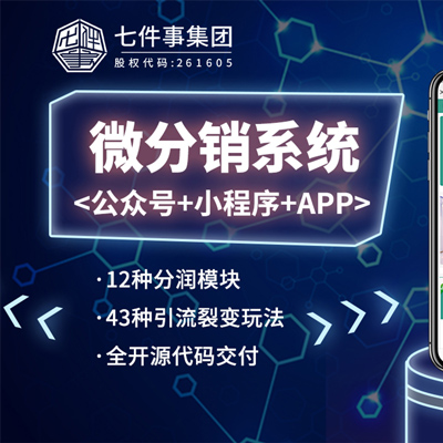 ϸӪ¹ߣ΢̳ǵƽ̨罻